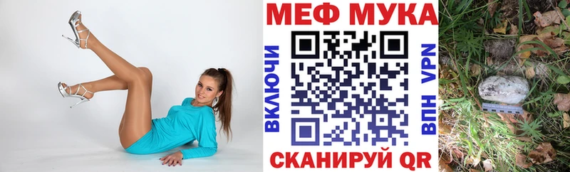 Магазин наркотиков Ядрин ГАШИШ APVP COCAIN Амфетамин Каннабис Меф мяу мяу