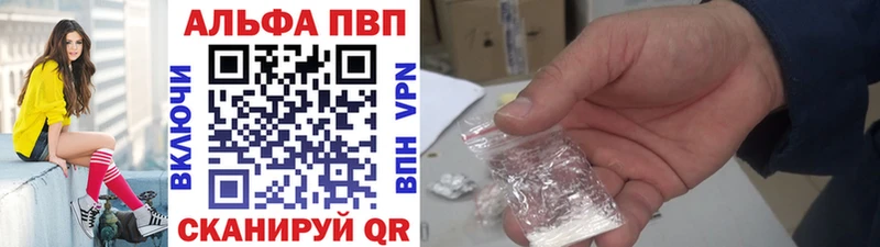 ссылка на мегу сайт  Ядрин  А ПВП мука 