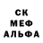 КЕТАМИН VHQ Sue McLean