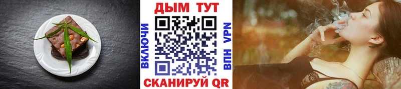 omg tor  Ядрин  Cannafood конопля  как найти закладки 