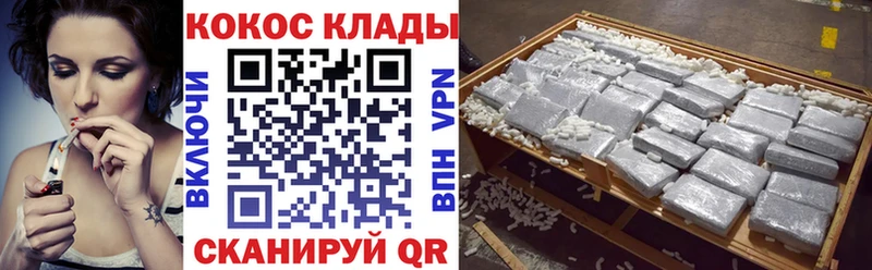 КОКАИН Колумбийский darknet официальный сайт Ядрин