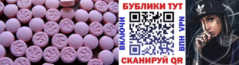 блэк спрут зеркало магазин продажи Ядрин Экстази ешки