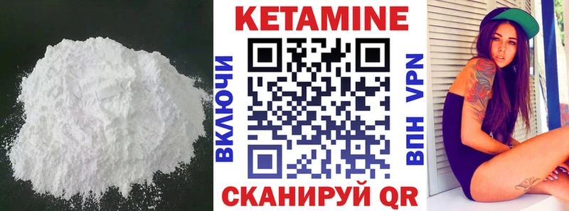 наркошоп  Ядрин  Кетамин ketamine 