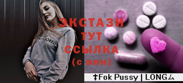 ALPHA-PVP Нязепетровск