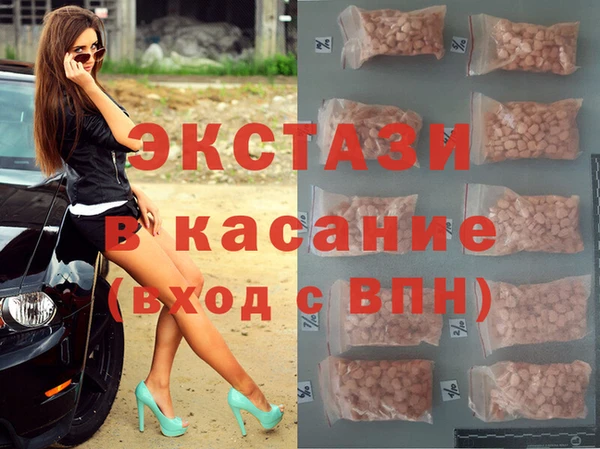 ALPHA-PVP Нягань