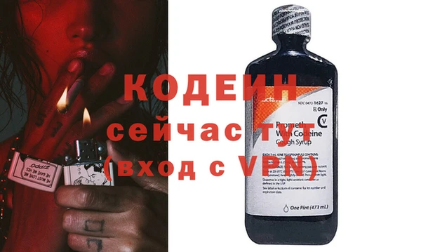 ALPHA-PVP Нязепетровск