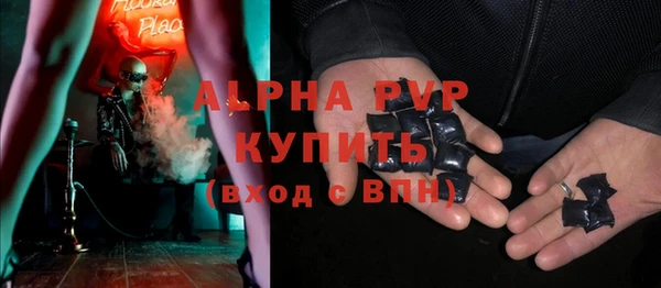 ALPHA-PVP Нягань