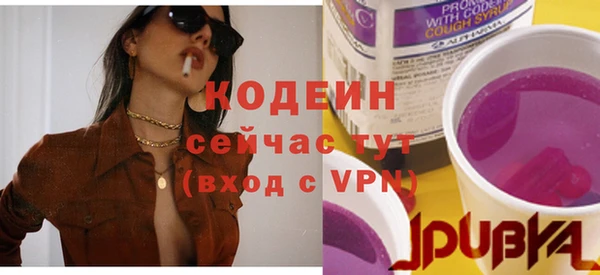 ALPHA-PVP Нягань