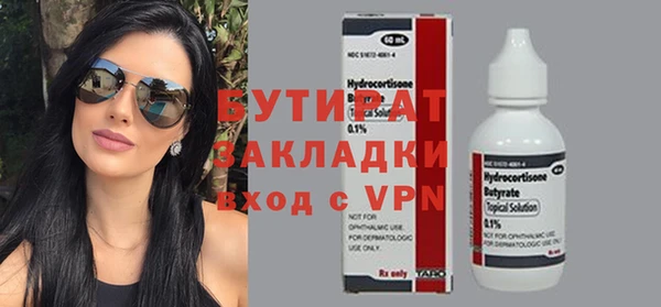ALPHA-PVP Нязепетровск
