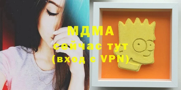 ALPHA-PVP Нязепетровск