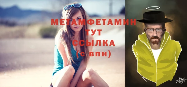 ALPHA-PVP Нязепетровск