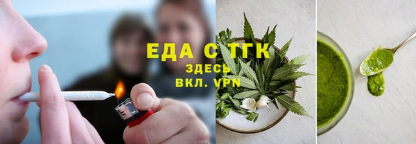 ALPHA-PVP Нязепетровск