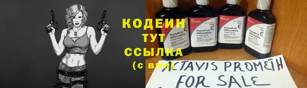 ALPHA-PVP Нязепетровск