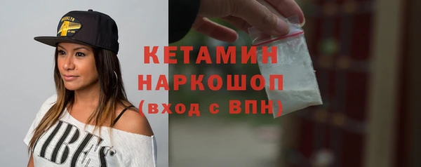 ALPHA-PVP Нязепетровск