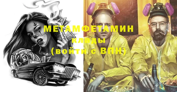 ALPHA-PVP Нягань