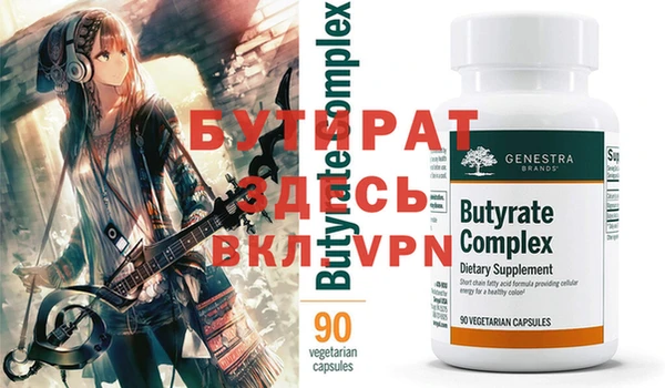 ALPHA-PVP Нязепетровск