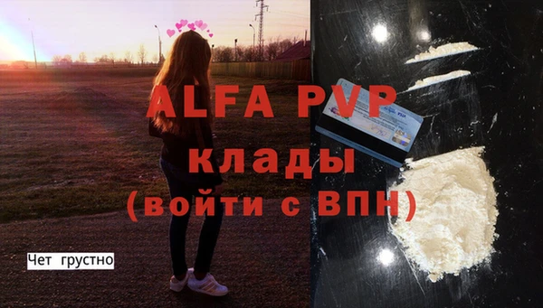 ALPHA-PVP Нягань