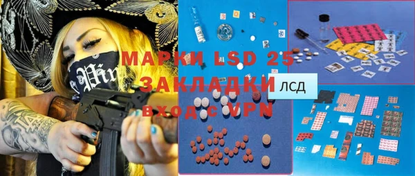 ALPHA-PVP Нязепетровск