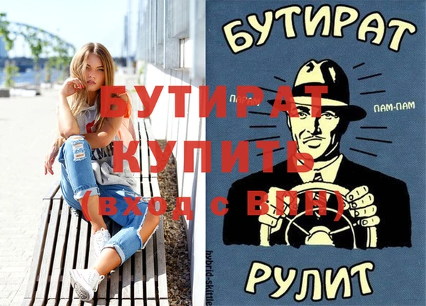 прущие грибы Няндома