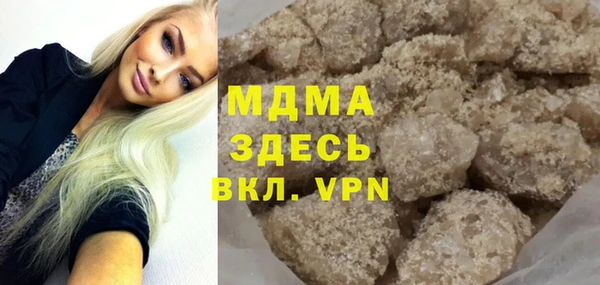 ALPHA-PVP Нягань
