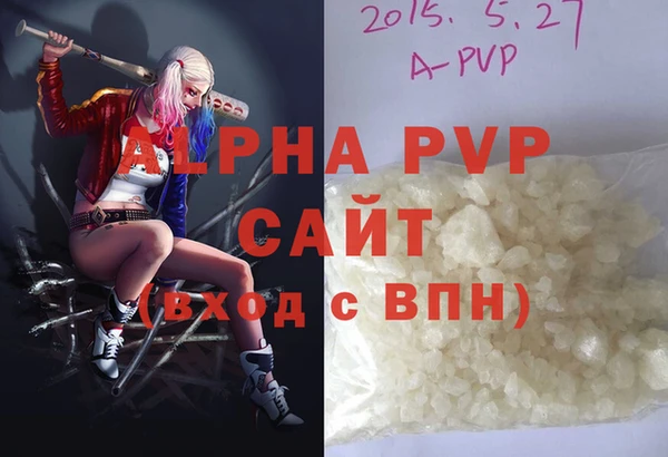 ALPHA-PVP Нягань
