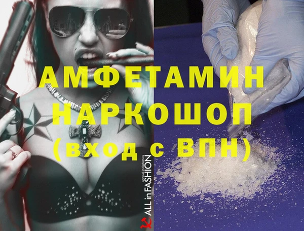ALPHA-PVP Нягань