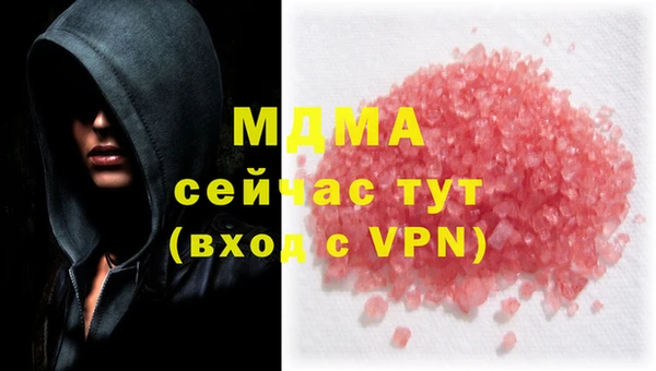 ALPHA-PVP Нягань