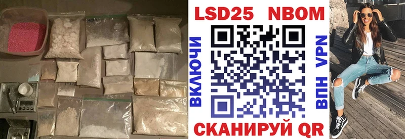 ЛСД экстази кислота Ядрин