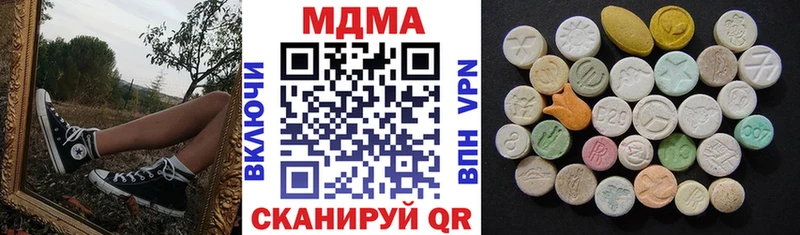 MDMA crystal shop телеграм Ядрин