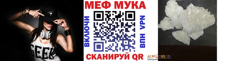 Меф VHQ  Ядрин 