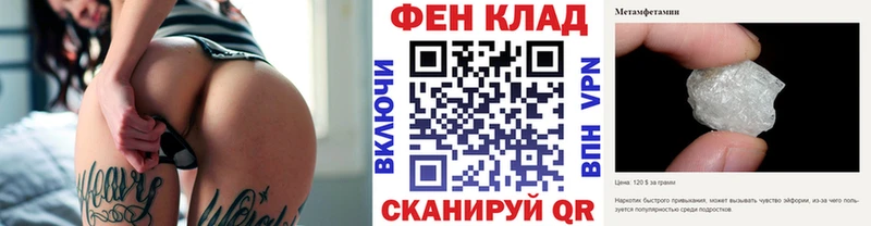 где купить наркотик  Ядрин  Первитин пудра 