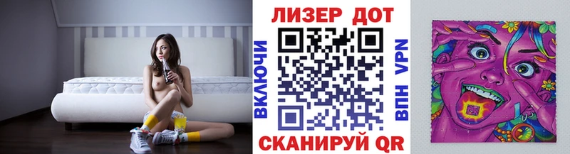 Марки NBOMe 1500мкг Ядрин