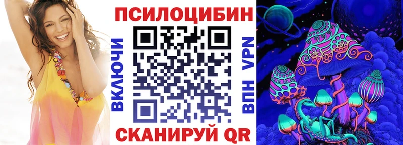 Галлюциногенные грибы прущие грибы блэк спрут как зайти Ядрин наркота