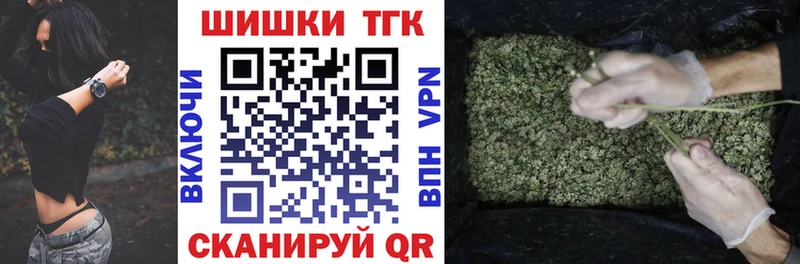 Канабис Ganja даркнет Telegram Ядрин